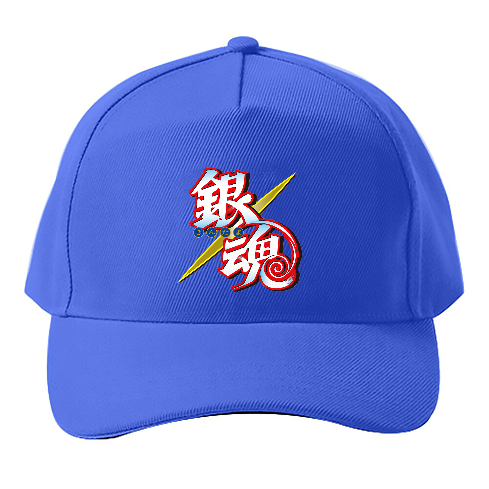 （画像用） ぎんたま 坂田銀時（さかたぎんとき） 神楽 志村新八（しむら しんぱち） GINTAMA Sakata Gintoki Kagura Shimura Shinpachi ベースボールキャップ 綿100％ 男女兼用 帽子 スポーツ